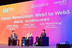 <b>比特派官网app下载|蔡文胜、冯波、曾鸣大佬对话：Web1到Web3的进化 | 香港Web3嘉</b>